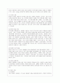 [방통대 생활과학 4학년 상담심리학 공통] 프로이트의 정신분석이론, 로저스의 인간중심 상담이론, 엘리스의 합리정서행동치료이론, 행동수정이론을 비교·설명한 후, 핵심적 내용을 정리하여 하나의 로 요약하여 8페이지