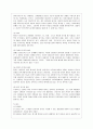 [방통대 생활과학 4학년 상담심리학 공통] 프로이트의 정신분석이론, 로저스의 인간중심 상담이론, 엘리스의 합리정서행동치료이론, 행동수정이론을 비교·설명한 후, 핵심적 내용을 정리하여 하나의 로 요약하여 9페이지