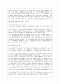 [방통대 생활과학 4학년 상담심리학 공통] 프로이트의 정신분석이론, 로저스의 인간중심 상담이론, 엘리스의 합리정서행동치료이론, 행동수정이론을 비교·설명한 후, 핵심적 내용을 정리하여 하나의 로 요약하여 12페이지