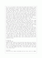 [방통대 생활과학 4학년 상담심리학 공통] 프로이트의 정신분석이론, 로저스의 인간중심 상담이론, 엘리스의 합리정서행동치료이론, 행동수정이론을 비교·설명한 후, 핵심적 내용을 정리하여 하나의 로 요약하여 13페이지