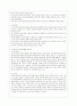 [방통대 생활과학 4학년 상담심리학 공통] 프로이트의 정신분석이론, 로저스의 인간중심 상담이론, 엘리스의 합리정서행동치료이론, 행동수정이론을 비교·설명한 후, 핵심적 내용을 정리하여 하나의 로 요약하여 16페이지