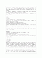 [방통대 생활과학 4학년 상담심리학 공통] 프로이트의 정신분석이론, 로저스의 인간중심 상담이론, 엘리스의 합리정서행동치료이론, 행동수정이론을 비교·설명한 후, 핵심적 내용을 정리하여 하나의 로 요약하여 20페이지