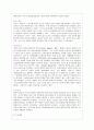 [방통대 생활과학 4학년 상담심리학 공통] 프로이트의 정신분석이론, 로저스의 인간중심 상담이론, 엘리스의 합리정서행동치료이론, 행동수정이론을 비교·설명한 후, 핵심적 내용을 정리하여 하나의 로 요약하여 21페이지