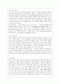 [방통대 생활과학 4학년 상담심리학 공통] 프로이트의 정신분석이론, 로저스의 인간중심 상담이론, 엘리스의 합리정서행동치료이론, 행동수정이론을 비교·설명한 후, 핵심적 내용을 정리하여 하나의 로 요약하여 22페이지