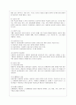 [방통대 생활과학 4학년 상담심리학 공통] 프로이트의 정신분석이론, 로저스의 인간중심 상담이론, 엘리스의 합리정서행동치료이론, 행동수정이론을 비교·설명한 후, 핵심적 내용을 정리하여 하나의 로 요약하여 23페이지