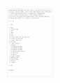 [방통대 공통학과 4학년 생활과 건강 공통] 스트레스는 인간 삶의 필수적인 요소로서 인간의 삶이 있는 곳에 항상 존재한다. 자신의 스트레스 상황과 영향을 인식하고 적절히 관리하는 구체적인 방법을 계획하여 실 1페이지