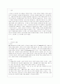 [방통대 공통학과 4학년 생활과 건강 공통] 스트레스는 인간 삶의 필수적인 요소로서 인간의 삶이 있는 곳에 항상 존재한다. 자신의 스트레스 상황과 영향을 인식하고 적절히 관리하는 구체적인 방법을 계획하여 실 2페이지