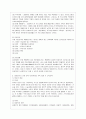 [방통대 간호학과 4학년 성인간호학 공통] 1. 장 배설 장애와 관련된 질환을 조사하여 원인, 임상 증상, 치료 및 간호 중재에 관해 서술하시오. 5페이지