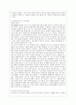 [방통대 농학과 1학년 숲과 삶 B형] 도시에서 숲(도시의 산림을 포함한 녹지공간으로 교재에서 정의하고 있는 숲을 의미함)이 점차 감소와 훼손이 진행되어 도시생태계에 위협을 받고 있다. 9페이지