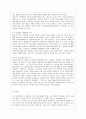 [방통대 농학과 1학년 숲과 삶 B형] 도시에서 숲(도시의 산림을 포함한 녹지공간으로 교재에서 정의하고 있는 숲을 의미함)이 점차 감소와 훼손이 진행되어 도시생태계에 위협을 받고 있다. 11페이지