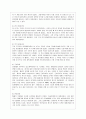 [방통대 국어국문학과 4학년 우리말의 역사 공통] 국어사 시대 구분 방법과 각 시기의 언어적 특징을 설명하시오. 8페이지