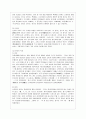 [방통대 국어국문학과 4학년 우리말의 역사 공통] 국어사 시대 구분 방법과 각 시기의 언어적 특징을 설명하시오. 10페이지