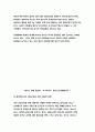 보건교육A형 2020 흡연 청소년에 대한 금연교육 보건교육 그린의 PRECEDE-PROCEED 모형을 적용하여 작성 보건교육 한 시간분량의 학습지도계획 첨부 - 방송통신대 보건교육A형 흡연 청소년에 대한 금연교육 7페이지