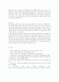 (방통대 2020-1)유아과학교육의 내용 중 과학적 태도와 과학과정 기술에 대해 설명하고, 놀이를 중심으로 어떻게 이러한 부분을 지도할 수 있을지를 예를 들어 설명하시오. 4페이지