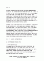 보건교육B형 2020 중년(노인) 음주자에 절주교육 보건교육 그린의 PRECEDE-PROCEED 모형을 적용 보건교육 한 시간분량의 학습지도계획서 - 방송통신대 보건교육B형 2020 중년(노인) 음주자에 절주교육 3페이지