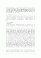 [방통대 생활과학 4학년 유아발달 A형] 유아기 사회인지발달의 특성을 설명하고 영향을 미치는 요인을 논하시오. 또한 유아기 성역할발달에 대한 다양한 이론적 배경 및 특성을 설명하시오. 10페이지