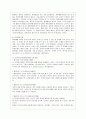 [방통대 생활과학 4학년 유아발달 B형] 인지발달이론과 정신분석이론에 대해 각각 설명하고, 인지발달이론과 정신분석이론 비교와 두 이론의 평가를 논하시오. 4페이지
