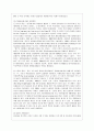 [교육학과] [방통대 청소년교육과 4학년 자원봉사론 공통] 1. 외국의 자원봉사 역사와 현황을 살펴보고 그중 한 국가를 선택하여 특징과 함께 우리가 시사받을 수 있는 점을 기술해 보십시오. 6페이지