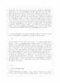 [교육학과] [방통대 청소년교육과 4학년 자원봉사론 공통] 1. 외국의 자원봉사 역사와 현황을 살펴보고 그중 한 국가를 선택하여 특징과 함께 우리가 시사받을 수 있는 점을 기술해 보십시오. 11페이지