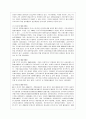 [교육학과] [방통대 청소년교육과 4학년 자원봉사론 공통] 1. 외국의 자원봉사 역사와 현황을 살펴보고 그중 한 국가를 선택하여 특징과 함께 우리가 시사받을 수 있는 점을 기술해 보십시오. 12페이지