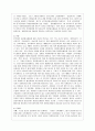 [교육학과] [방통대 청소년교육과 4학년 자원봉사론 공통] 1. 외국의 자원봉사 역사와 현황을 살펴보고 그중 한 국가를 선택하여 특징과 함께 우리가 시사받을 수 있는 점을 기술해 보십시오. 13페이지