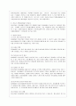 [교육학과] [방통대 청소년교육과 4학년 자원봉사론 공통] 1. 외국의 자원봉사 역사와 현황을 살펴보고 그중 한 국가를 선택하여 특징과 함께 우리가 시사받을 수 있는 점을 기술해 보십시오. 15페이지