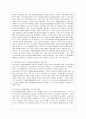 [교육학과] [방통대 청소년교육과 4학년 자원봉사론 공통] 1. 외국의 자원봉사 역사와 현황을 살펴보고 그중 한 국가를 선택하여 특징과 함께 우리가 시사받을 수 있는 점을 기술해 보십시오. 18페이지
