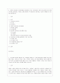 [방통대 간호학과 4학년 전략적 간호관리 공통] 1. 보건의료조직(예: 병원)이 갖는 특성들을 설명한 후, 학생 여러분들이 실제로 삶의 현장에서 (직장, 가정 또는 학교) 느끼는 스트레스 요인과 그로 인해 발생하는  2페이지