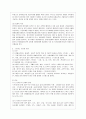 [방통대 간호학과 4학년 전략적 간호관리 공통] 1. 보건의료조직(예: 병원)이 갖는 특성들을 설명한 후, 학생 여러분들이 실제로 삶의 현장에서 (직장, 가정 또는 학교) 느끼는 스트레스 요인과 그로 인해 발생하는  5페이지