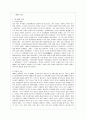 [방통대 중어중문학과 3학년 중국공연예술 B형] 교재 제14장과 제15장의 내용을 토대로 하여 20세기 이래 중국영화가 발달하는 데에 크게 기여했다고 생각하는 영화감독 3사람을 골라 그들의 영화적 성취에 대해 서 2페이지