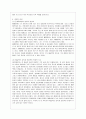[방통대 중어중문학과 3학년 중국공연예술 B형] 교재 제14장과 제15장의 내용을 토대로 하여 20세기 이래 중국영화가 발달하는 데에 크게 기여했다고 생각하는 영화감독 3사람을 골라 그들의 영화적 성취에 대해 서 6페이지