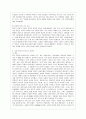 [방통대 국어국문학과 1학년 중국문화산책 공통] 중국문화를 설명할 때 남방 문화와 북방 문화를 나누어 설명하기도 합니다. (1) 남방-북방을 구분하는 기준에 대해 설명하고 (2) 남방 문화를 대표하는 도시를 선정 3페이지