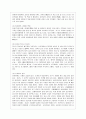 [방통대 국어국문학과 1학년 중국문화산책 공통] 중국문화를 설명할 때 남방 문화와 북방 문화를 나누어 설명하기도 합니다. (1) 남방-북방을 구분하는 기준에 대해 설명하고 (2) 남방 문화를 대표하는 도시를 선정 6페이지