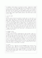 [방통대 공통학과 1학년 컴퓨터의 이해 공통] 1. 아래의 문제에 대하여  A4 용지 2페이지 내외로 서술하라. 4페이지