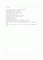 [방통대 공통학과 1학년 컴퓨터의 이해 공통] 1. 아래의 문제에 대하여  A4 용지 2페이지 내외로 서술하라. 9페이지