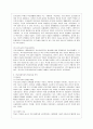 [방통대 교육학과 3학년 학교사회사업론 공통] 1) 학교사회복지의 필요성과 목적, 개념을 설명하십시오. 2) 자신이 거주하는 지역의 1개 학교를 선정하여, 학교 특성과 상황을 기술하십시오. 5페이지
