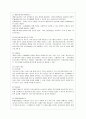 [방통대 교육학과 3학년 학교사회사업론 공통] 1) 학교사회복지의 필요성과 목적, 개념을 설명하십시오. 2) 자신이 거주하는 지역의 1개 학교를 선정하여, 학교 특성과 상황을 기술하십시오. 9페이지