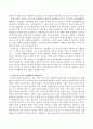 복지국가의 출현배경과 발달요인, 복지국가의 후퇴배경과 후퇴요인을 설명하고, 그로 인해 등장한 실용주의 국가의 출현배경과 발달요인을 서술하시오. 4페이지