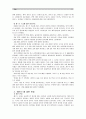 [생명과환경]한국인의 코로나 19 (신종 코로나 바이러스)에 대한 반응과 메르스에 대한 반응 (및 또는 가습기 살균제의 광범위한 사용으로 이끈 심리)의 공통점에 대해 생각해보시오. 9페이지