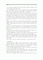 [생명과환경]한국인의 코로나 19 (신종 코로나 바이러스)에 대한 반응과 메르스에 대한 반응 (및 또는 가습기 살균제의 광범위한 사용으로 이끈 심리)의 공통점에 대해 생각해보시오. 11페이지
