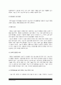 성인간호학]1.장 배설 장애와 관련된 질환 원인 임상 증상 치료 및 간호 중재 2.대장암으로 장루를 보유하게 된 환자와 가족 퇴원시 장루 간호 교육 내용 3.장루 보유 환자 심리·사회적 문제 대처방안-성인간호학 7페이지