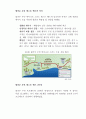 싱가포르 ESS 관련 산업 동향 9페이지