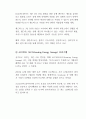 싱가포르 ESS 관련 산업 동향 12페이지