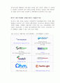 싱가포르 전력및에너지산업동향 9페이지