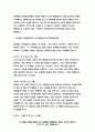 유아발달B형 2020 인지발달이론과 정신분석이론에 대해 각각 설명하고, 유아발달 인지발달이론과 정신분석이론 비교와 두 이론의 평가를 논하시오 -방송통신대 유아발달B형 인지발달이론과 정신분석이론 5페이지