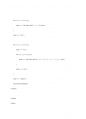 다음 첨부된 파일처럼 반복문을 사용하여 결과 화면과 같이 구구단 프로그램이 동작하는 4페이지