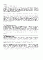 자기소개서 지원자의 좌우명 생활신조 예시 20종 2페이지