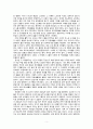 [글쓰기1공통 2020][군대][첫직장][뉴질랜드] 자신을 크게 성장시키거나 변화시켰다고 생각되는 사건(예 : 입학, 운전면허, 첫투표, 첫사랑, 출산, 이사, 은퇴 등)을 2가지 선택하여 글을 쓰시오. 5페이지