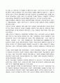 사회복지에서 사례관리의 등장배경과 목적 및 필요성에 대하여 작성하십시오 3페이지