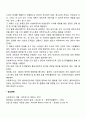 사회복지실천의 목적과 목표에 대하여 토론하시오 3페이지